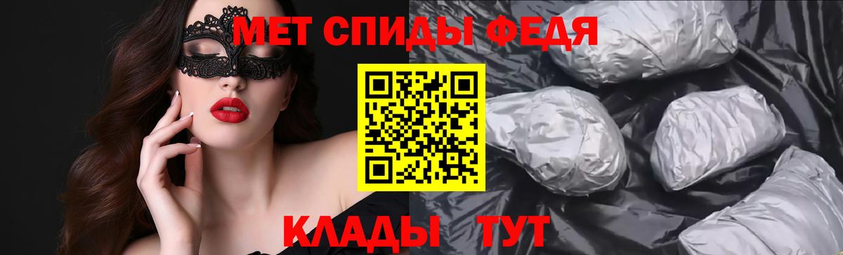 АМФ 98%  Вход с VPN  Amphetamine  Шахты 
