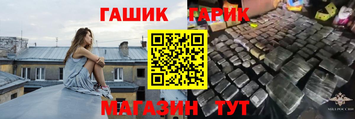 Шахты  Гашиш  Вход с VPN  Гашиш Cannabis  Гашиш VHQ 