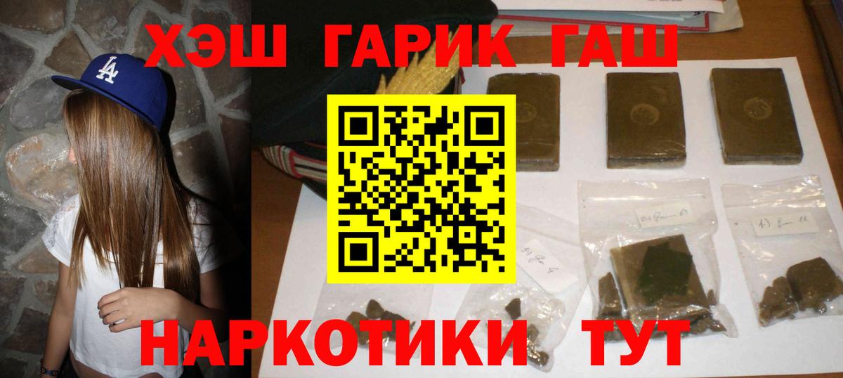 Гашиш VHQ Шахты