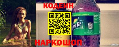 соль ск Мариинск