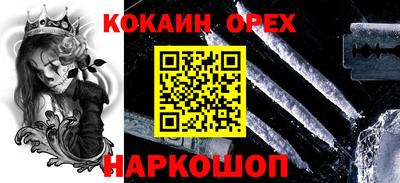 скорость Малгобек