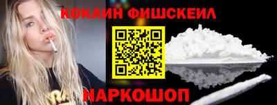 скорость Малгобек