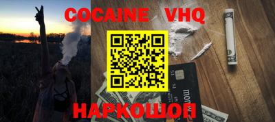 скорость Малгобек