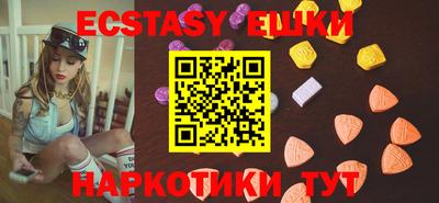 MDMA Малоярославец