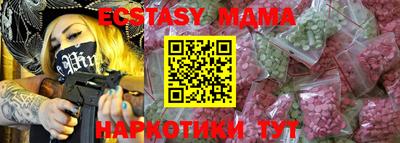 скорость Малгобек