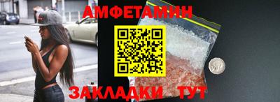 скорость Малгобек