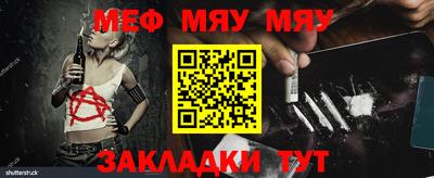 скорость Малгобек