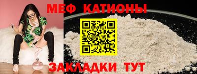 скорость Малгобек