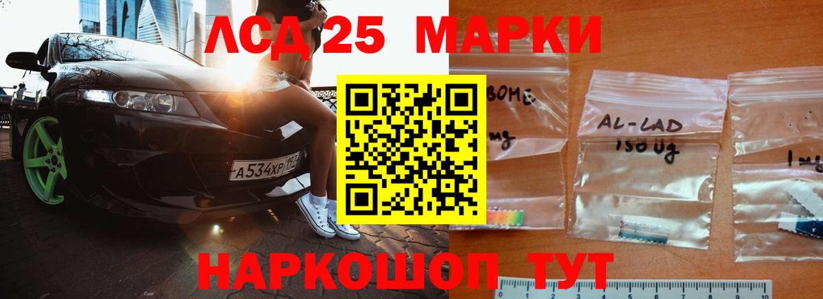 ЛСД экстази ecstasy  Лсд 25 экстази  Шахты  Вход с VPN  LSD-25 экстази ecstasy 