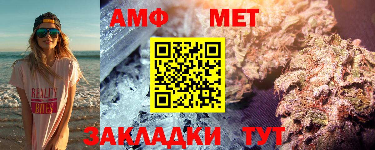 МЕТАМФЕТАМИН пудра  Вход с VPN  Первитин  Шахты  МЕТАМФЕТАМИН пудра 