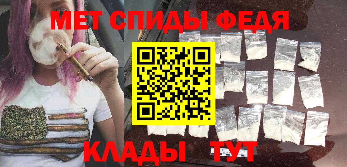 Метамфетамин Декстрометамфетамин 99.9% Шахты