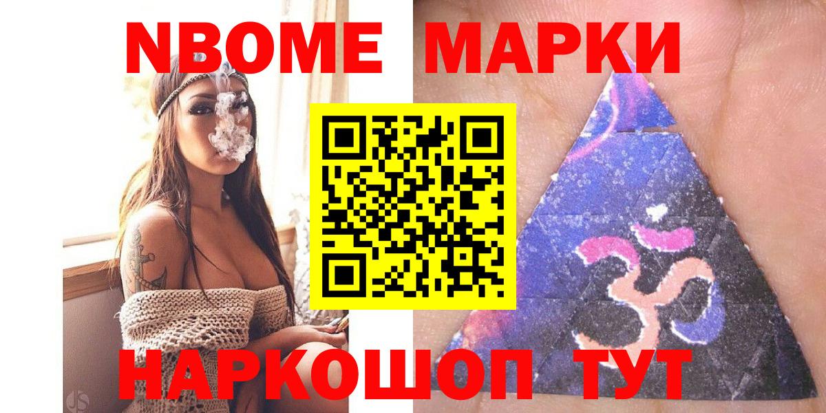 Шахты  Наркотические марки 1,8мг  Вход с VPN  Наркотические марки 1,8мг 