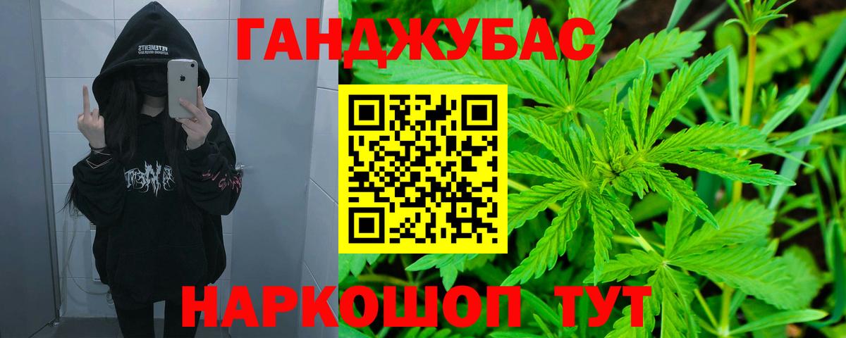 Бошки Шишки Bruce Banner  Канабис Amnesia  Вход с VPN  Шахты 